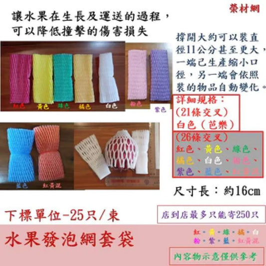 蝦皮店到店提供的包裝袋:簡易指南