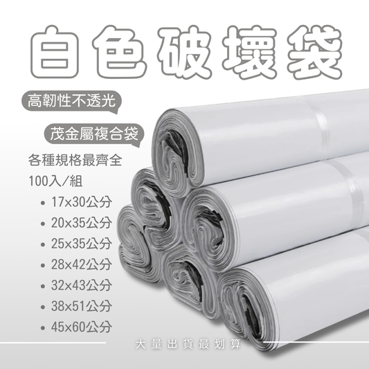 poly mailers form Packaging Con