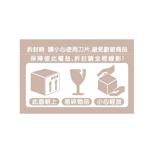 出貨貼紙 整卷貼紙 500張/卷 拆封錄影 貼紙 台灣發貨🧾附發票 開箱錄影 小禮物貼紙 賣家貼紙 贈品 包裝控