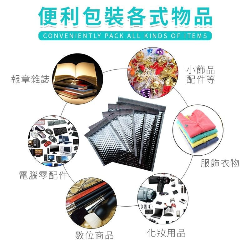 【現貨免運發票】亮彩氣泡袋 防震 防摔 防水 雷射包裝袋 玫瑰金 銀色氣泡袋 閃亮包裝袋 包裝 鐳射氣泡袋 印LOGO