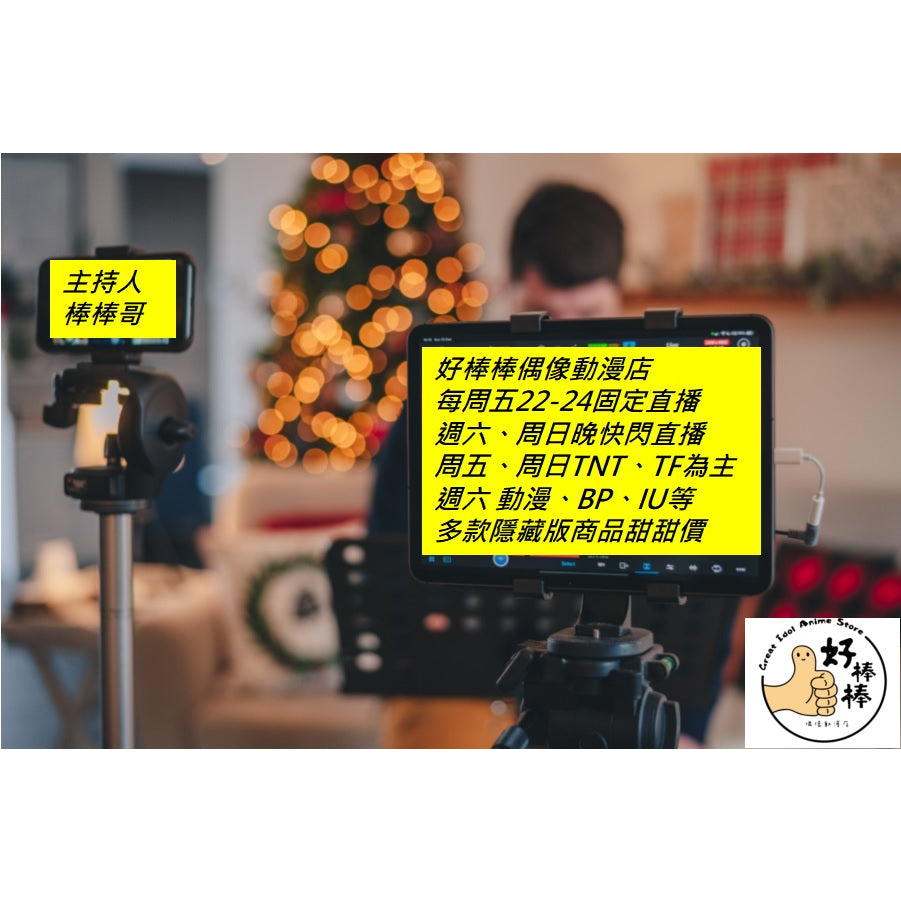 韓國爆米花popcone 透明卡膜 單包出貨 快速發貨 每包再送單張隨機小卡 卡之收納 追星必備 多款樣式 蝦皮店到店
