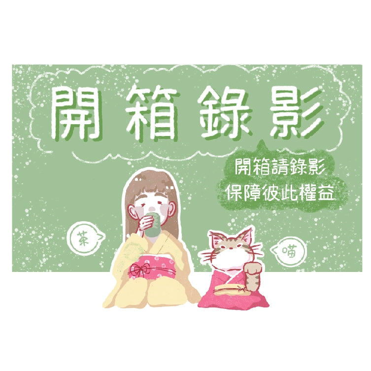卡通 出貨貼紙 拆封錄影 貼紙 台灣發貨附發票 開箱錄影 小禮物貼紙 易碎品貼紙 賣家貼紙 贈品貼紙 包裝控