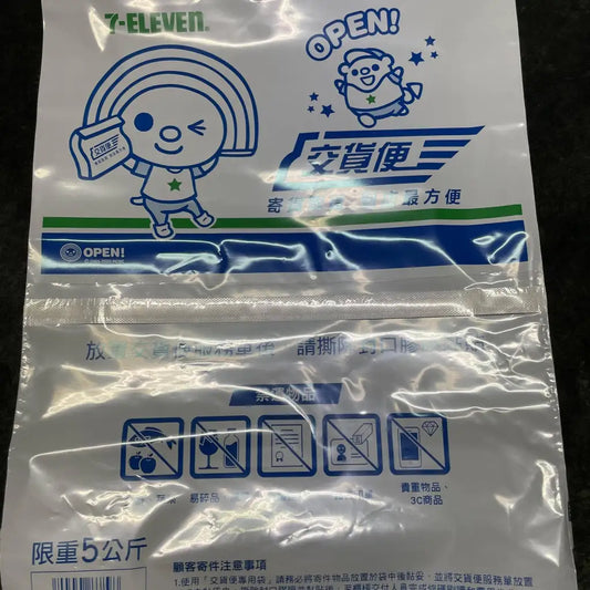 賣貨便自備袋子攻略：完整包裝、輕鬆搞定！