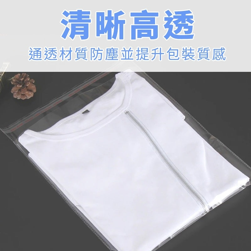 opp袋透明袋 台灣發貨附發票 衣服包裝袋 印刷自黏袋服裝袋子不乾膠自粘袋