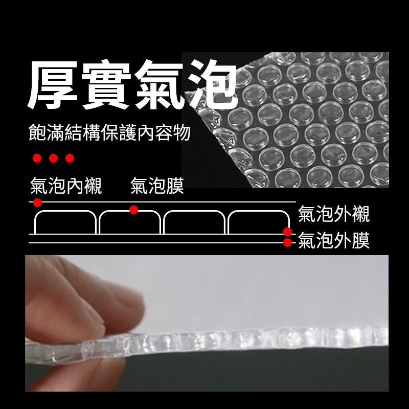 [撿便宜+超厚] PE 出貨氣泡袋  台灣發貨附發票 破壞袋 防撞 防震 包貨快速 快遞袋 防撞破壞袋 氣泡信封 包裝