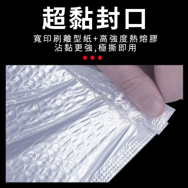 [撿便宜+超厚] PE 出貨氣泡袋  台灣發貨附發票 破壞袋 防撞 防震 包貨快速 快遞袋 防撞破壞袋 氣泡信封 包裝