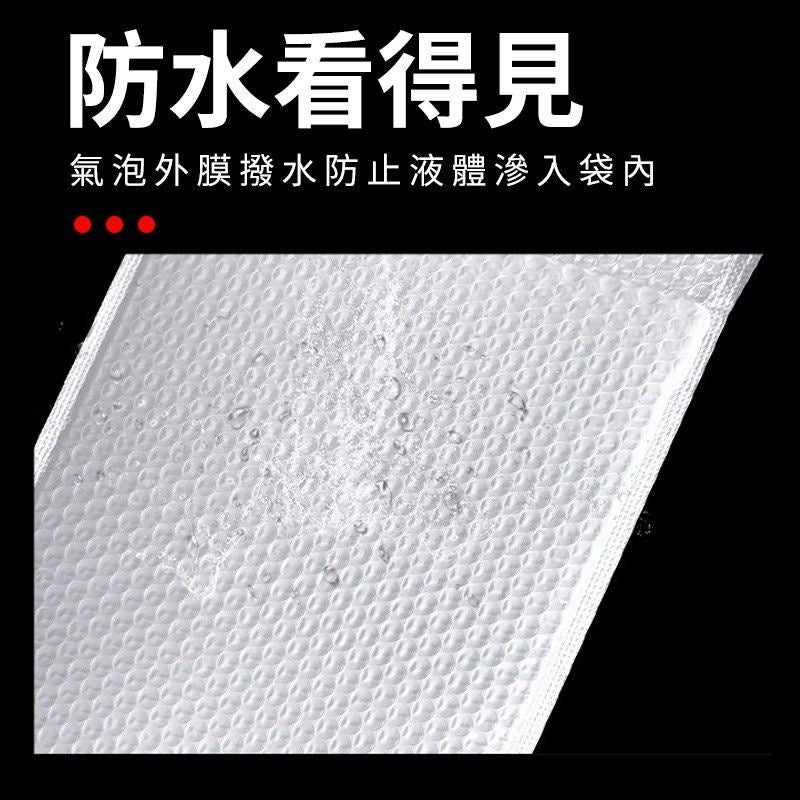 [撿便宜+超厚] PE 出貨氣泡袋  台灣發貨附發票 破壞袋 防撞 防震 包貨快速 快遞袋 防撞破壞袋 氣泡信封 包裝