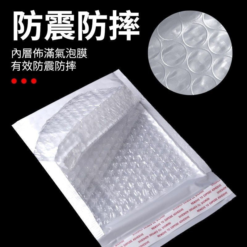 [撿便宜+超厚] PE 出貨氣泡袋  台灣發貨附發票 破壞袋 防撞 防震 包貨快速 快遞袋 防撞破壞袋 氣泡信封 包裝