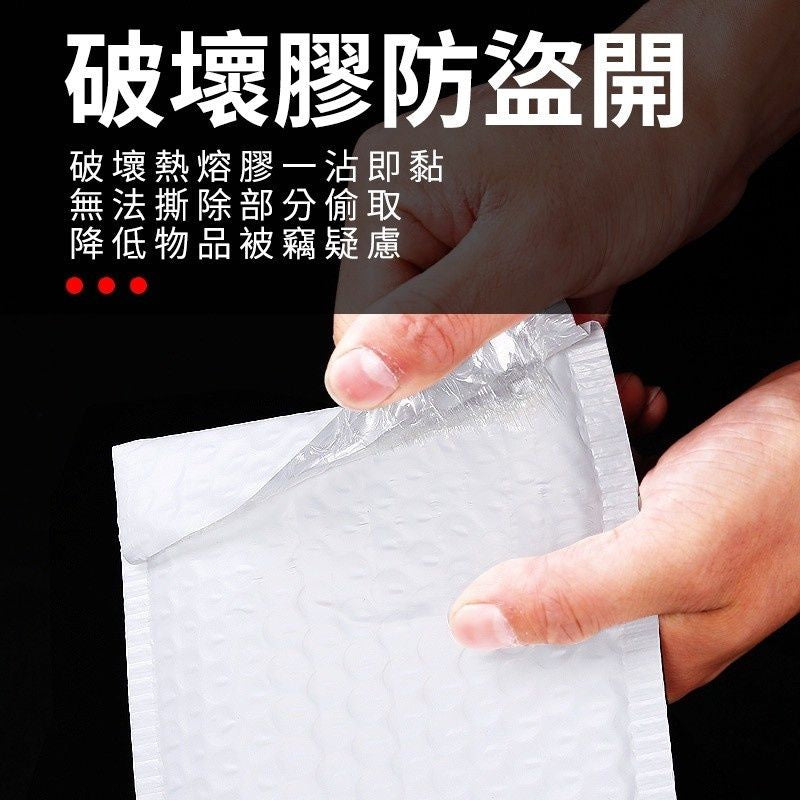 [撿便宜+超厚] PE 出貨氣泡袋  台灣發貨附發票 破壞袋 防撞 防震 包貨快速 快遞袋 防撞破壞袋 氣泡信封 包裝