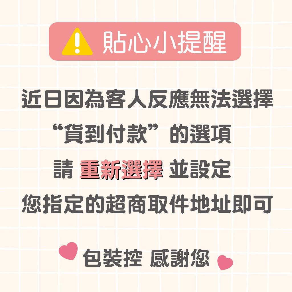 平口袋 熱封袋 台灣發貨附發票 小卡密封袋 粉色 黑色包裝袋子 自封袋 出貨打包小物  打包材料