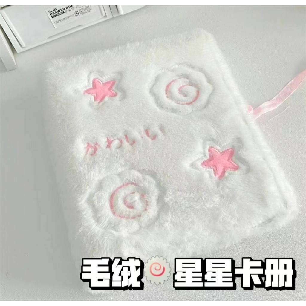 好棒棒偶像動漫店 韓國大容量四宮格卡冊 現貨隔日配 含10張四格內頁+擋版 再送不指定偶像贈品 四格卡冊 小卡收納